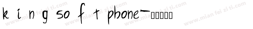 k i n g so f t phone字体转换